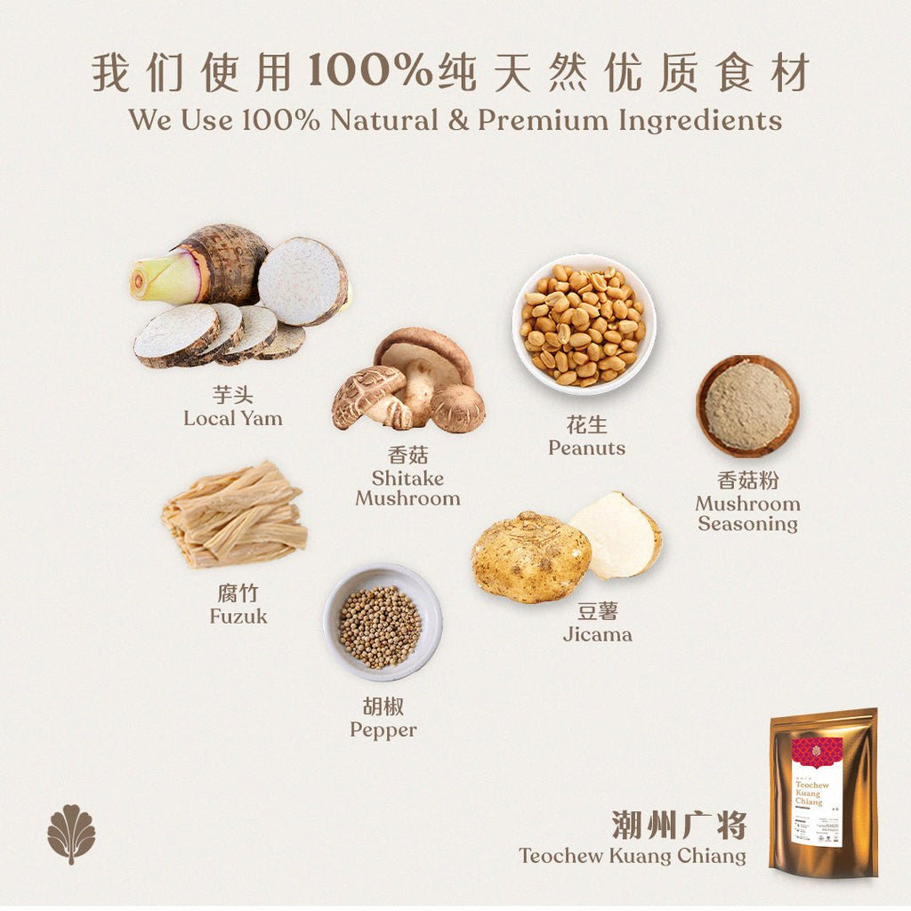 Teochew Kuang Chiang (Frozen / 4 rolls) - Pinxin Vegan Cuisine