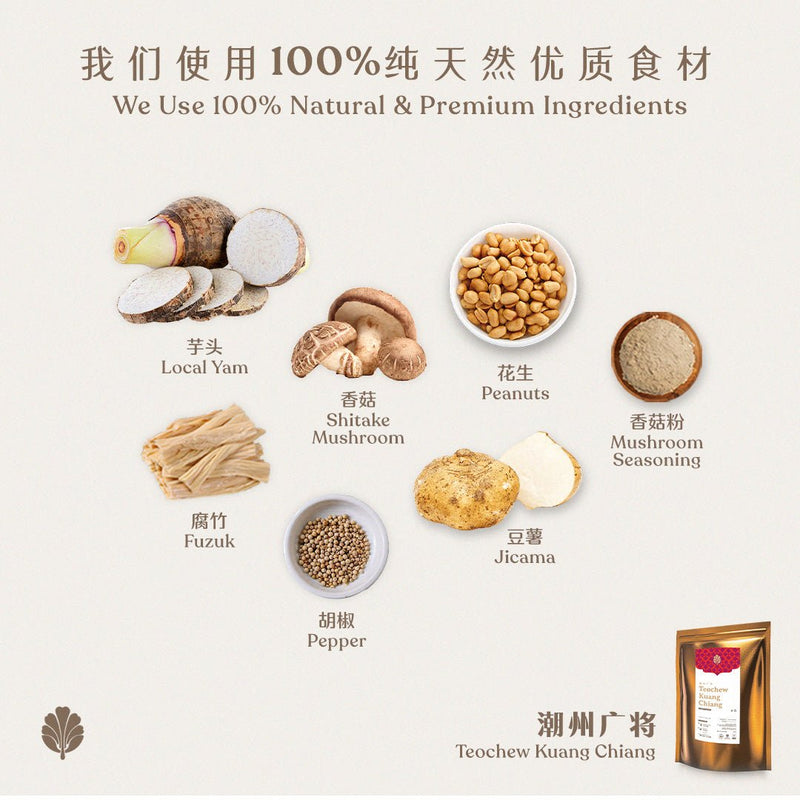 Ingredients & Nutrition