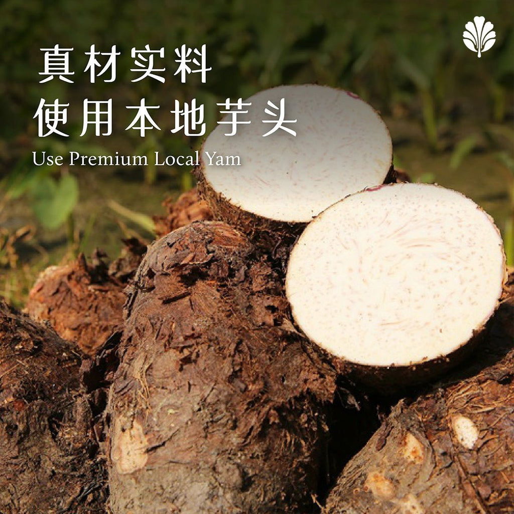 Teochew Kuang Chiang (Frozen / 4 rolls) - Pinxin Vegan Cuisine