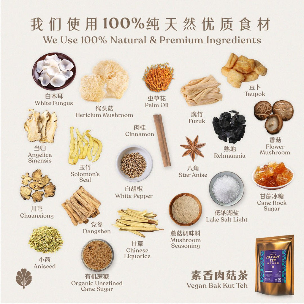 Vegan Bak Kut Teh - Pinxin Vegan Cuisine