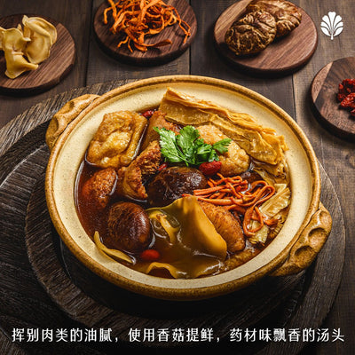 Vegan Bak Kut Teh