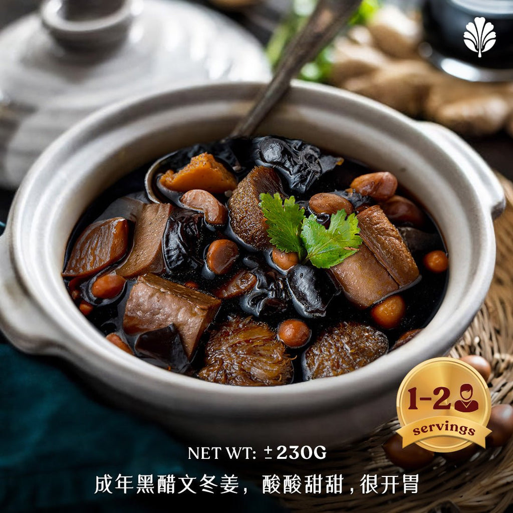 Black Vinegar Hericium Mushroom - Pinxin Vegan Cuisine