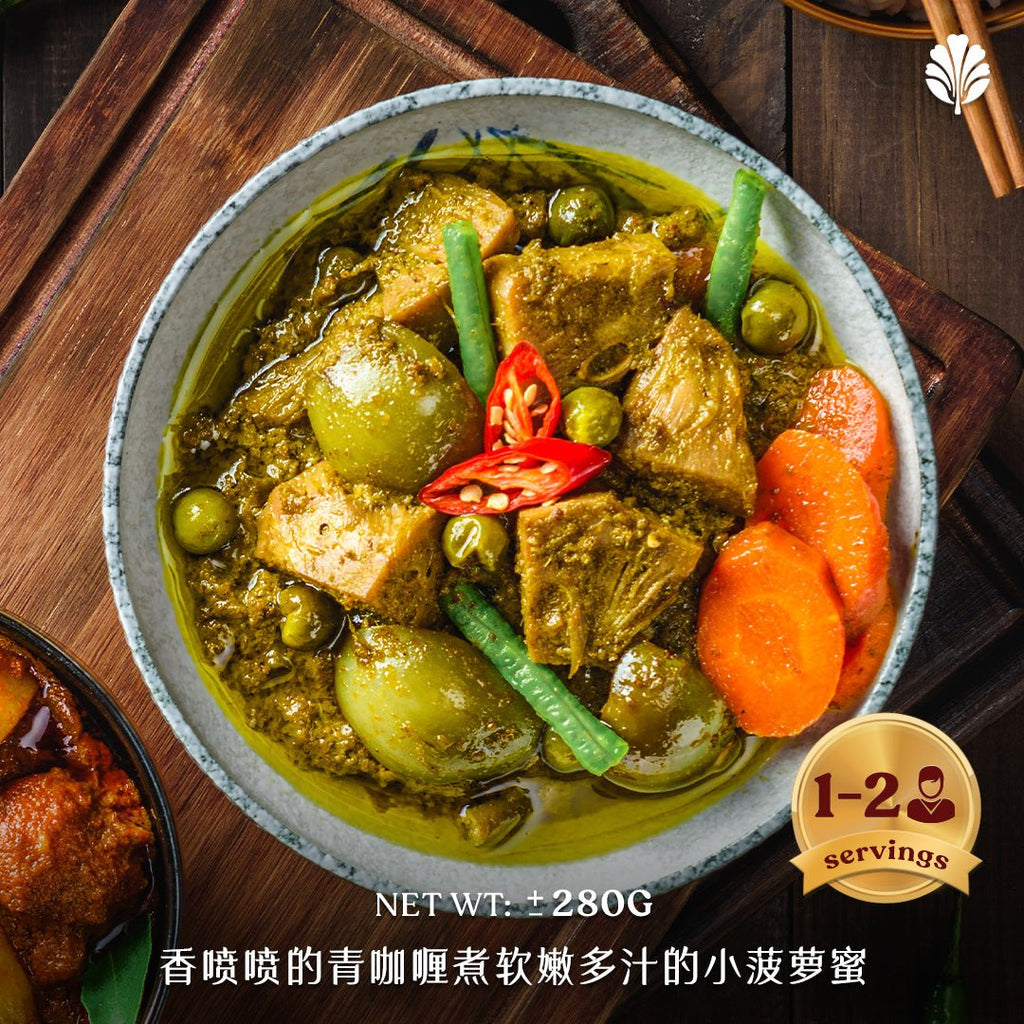 Green Curry Hericium Mushroom - Pinxin Vegan Cuisine