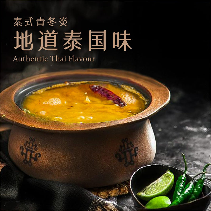 Spice & Flavor Story