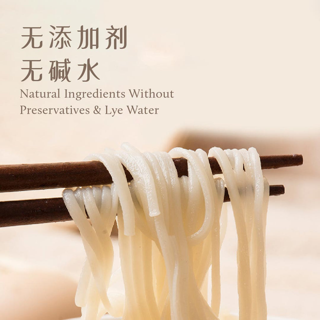 Healthy Homemade Noodles (400g / 6 servings) - Pinxin Vegan Cuisine