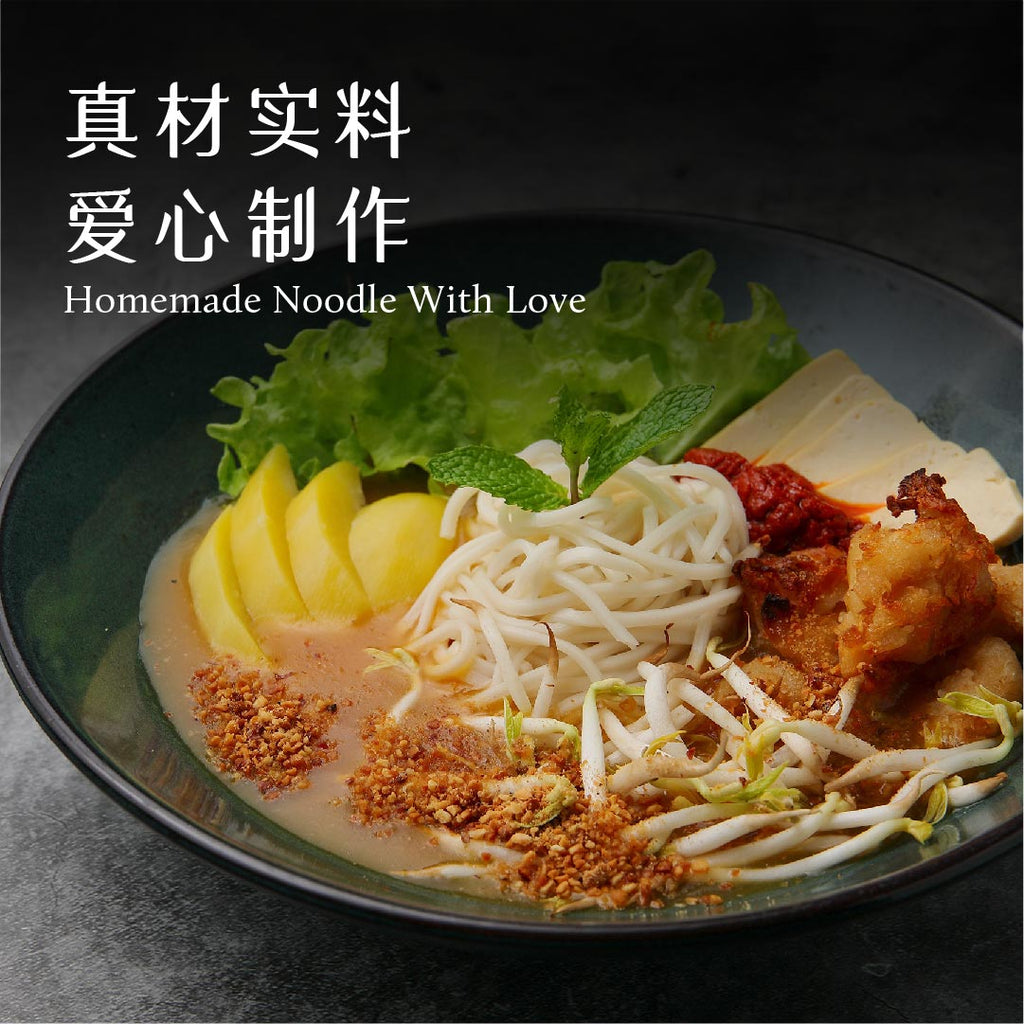 Healthy Homemade Noodles (400g / 6 servings) - Pinxin Vegan Cuisine