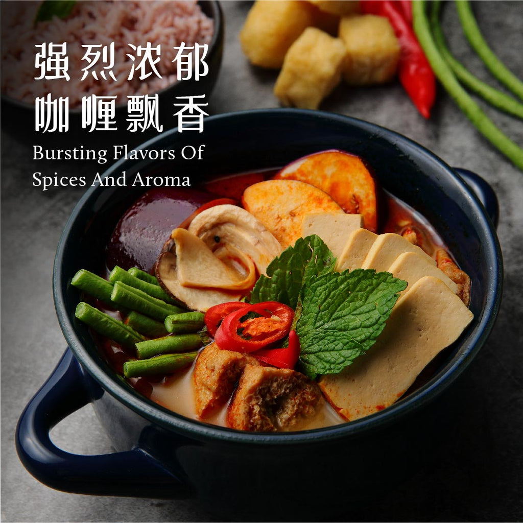 Penang Curry Mee Paste (380g / 5 servings） - Pinxin Vegan Cuisine