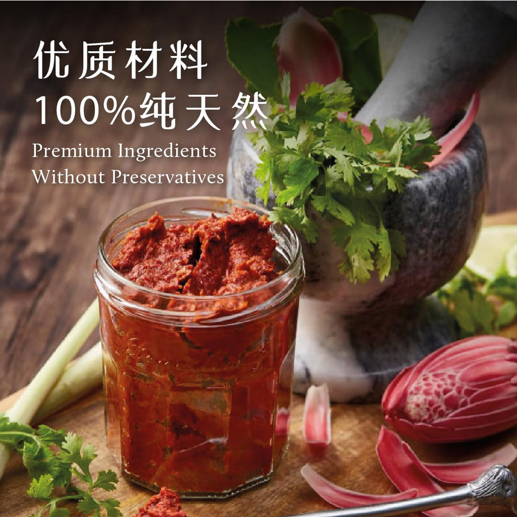 Penang Curry Mee Paste (380g / 5 servings） - Pinxin Vegan Cuisine