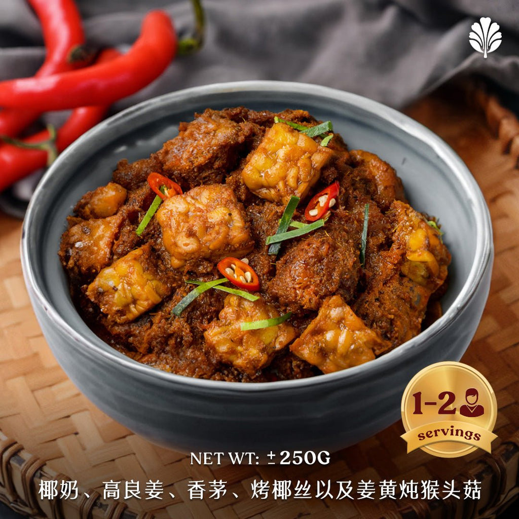 Rendang Hericium Mushroom - Pinxin Vegan Cuisine