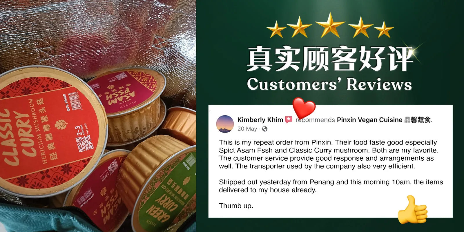 Real customer review of Pinxin Vegan (Facebook) / 品馨真实顾客好评截图