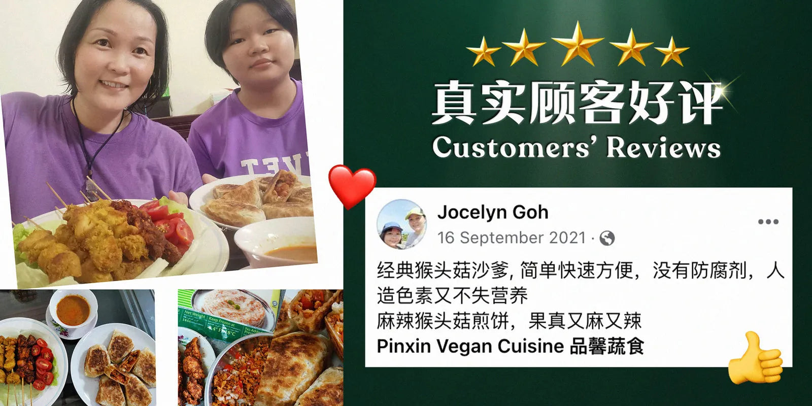 Real customer review of Pinxin Vegan (Facebook) / 品馨真实顾客好评截图
